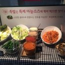 홍대족발 이미지