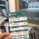 117-2-000008 | 금천구 맛집 대왕 키토김밥 헬키푸키