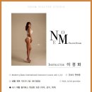 네옴필라테스
