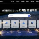 장대드림월드공인중개사사무소 | 전자계약서 작성 가능한 부동산 찾는 방법