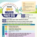 성인 우쿨렐레 초급 이미지