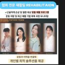 홍종수한의원 이미지