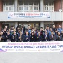 썬2태양광발전소 이미지