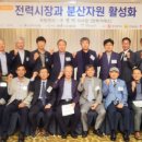 신양에너지