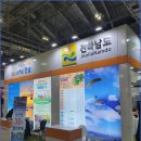 곡성기차마을 패러글라이딩체험 이미지