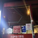 태화동소고기 국가정원맛집 찐으로 맛있는 59소구이