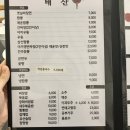 거열로 | [거창 맛집] 거창 중국집 태산 솔직 후기 중국집 추천 거창 맛집 추천