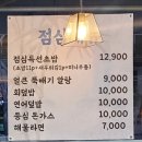 인생막회&초밥 네이버블로그
