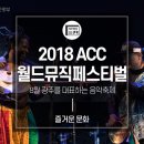 광주피아노월드 이미지
