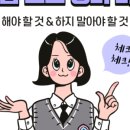 진해냉천점위너스영수학원