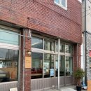 [진주] 페퍼그라인더 / 칠암동 카페