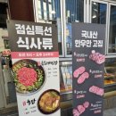 자인정육식당 네이버블로그