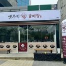 영등동-44 이미지