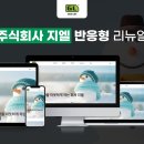 지엘마케팅 이미지