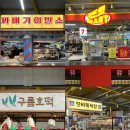 중일목욕탕 이미지