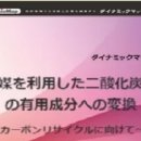 카본리사이클 이미지