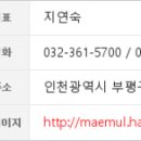 부천밝은안과의원 이미지