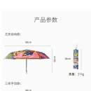 우산스크린 이미지