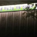 하림건축 이미지