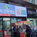 울산푸른실사