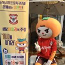 문동영