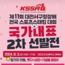 대구금계초등학교 이미지