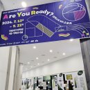 삼진스포츠 | 국립대구과학관 Are You Ready? 과학으로 보는 스포츠 특별전 후기