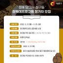 3공단2로1L-21 이미지