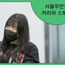 우먼프라자
