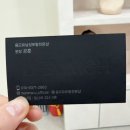 남성컷 | 마두미용실 찾는다면 여기! 옴므유 맨즈헤어&amp;남성가발 남성컷 후기