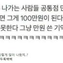 김태민발효쌀빵