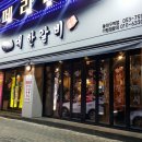 초이스2스팀세차