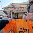 강원도 정선 포장 먹거리 추천 군언송어횟집 아리곳간 정선꼬끼오닭강정