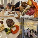 (주)조아푸드 | 아이랑 다녀온 드마리스 부천점, 가족외식·돌잔치 장소로 추천하는 이유