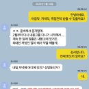 햇님유통