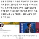 여성에 대해, 페미니즘에 대해 언급한 연예인들 이미지