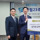 (주)엘림비엠에스