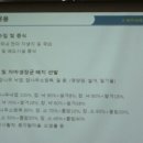 전라북도농업기술원 이미지
