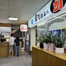 지원이네찜 이미지