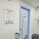 부평 아이조은행복쑥쑥소아청소년과의원 4차 영유아검진
