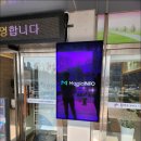 영천교육지원청 | 대구 동부교육지원청 옥외 삼성 사이니지 세로 모니터 설치: 선명한 화면과 안정성의 조화