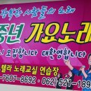 스텔라 노래연습장 이미지