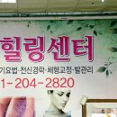 스포렉스 피부관리