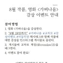 아동교차로(2) 이미지