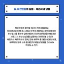 법무사남궁길사무소