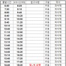(주)청주여객터미널 이미지