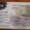 향계 이미지