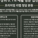서초대로34길 31 이미지
