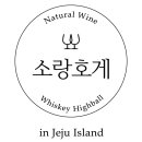 소랑호게 이미지