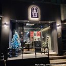 담빛길 | 🍷 감성 가득한 바, ‘담빛’에서 즐긴 와인과 안주 후기 (모든 메뉴 및 가격정보 총 정리)📍